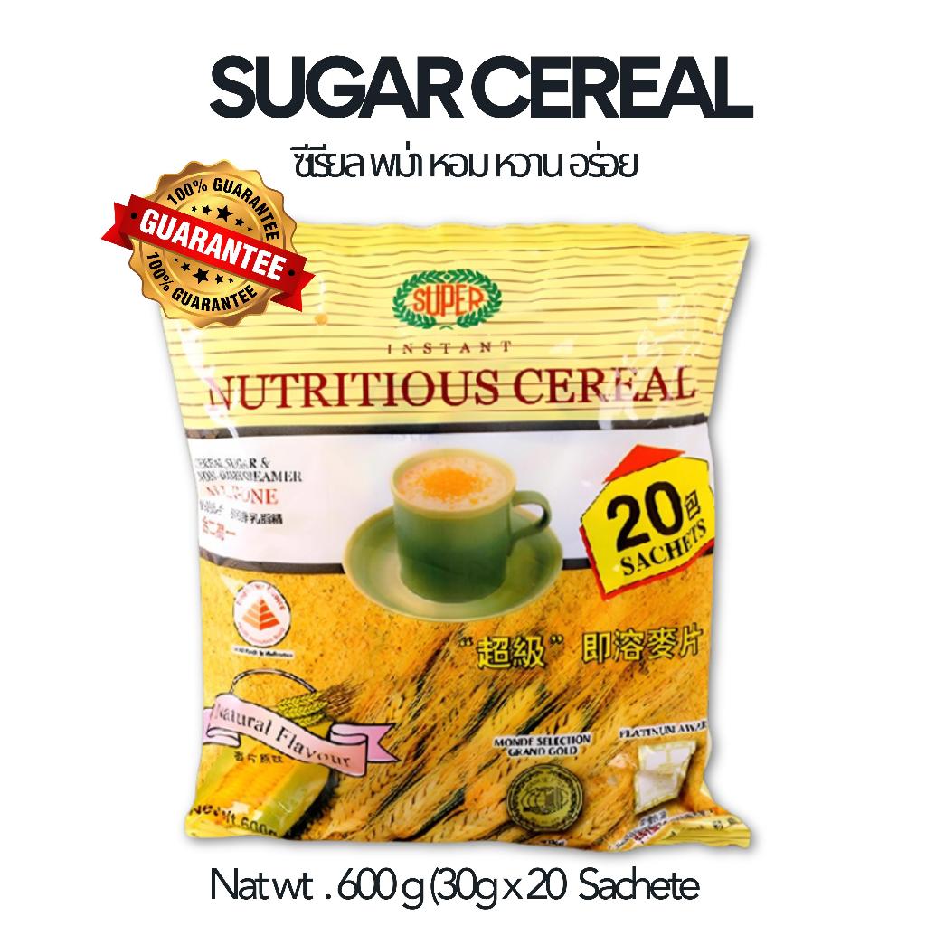 Super Cereal ซุปเปอร์ ห่อเหลือง ธัญญพืชแบบชง
