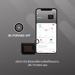 JBL Go 4 ลำโพงบลูทูธแบบพกพาขนาดกระทัดรัด กันน้ำและกันฝุ่น IP67 เล่นเพลงได้นานถึง 7 ชั่วโมง