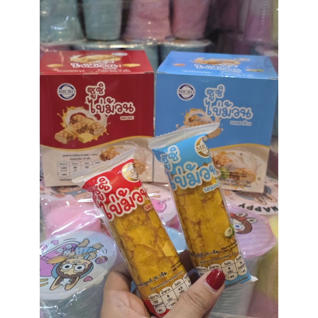 ซูชิไข่ม้วน 1 กล่องมี 12 ซอง มี 2 รสชาด