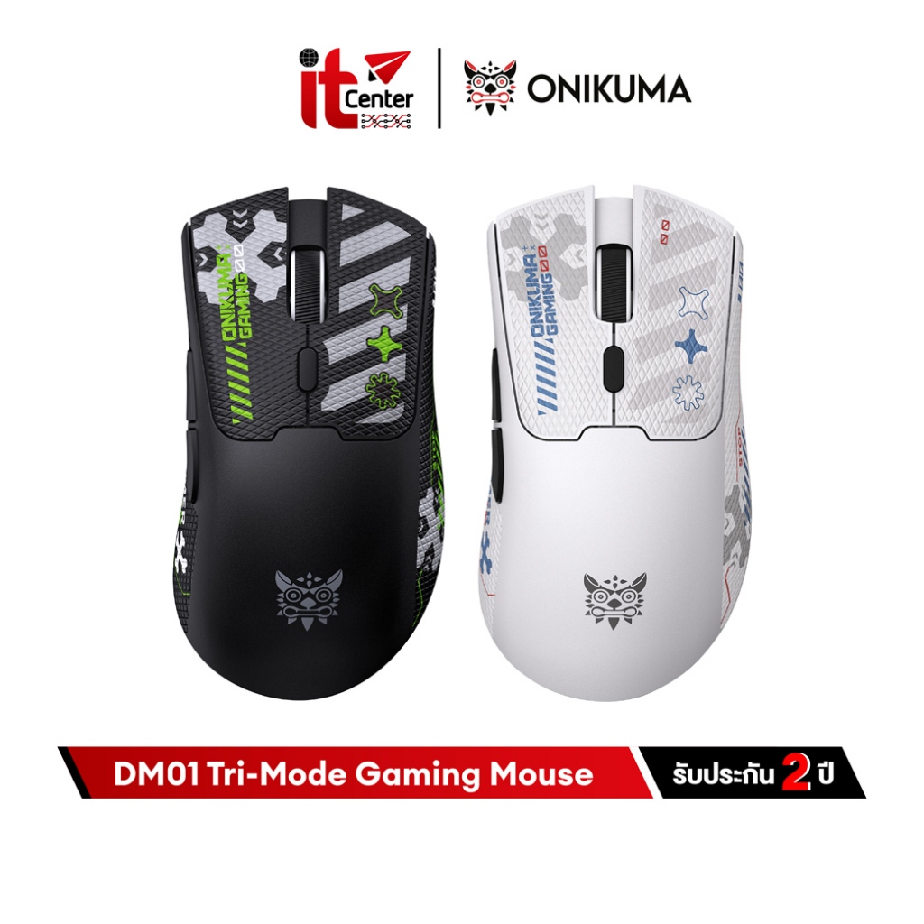 Onikuma DM01 Tri-Mode Gaming Mouse เมาส์เกมมิ่งไร้สาย รองรับ 2.4Ghz / Bluetooth / USB