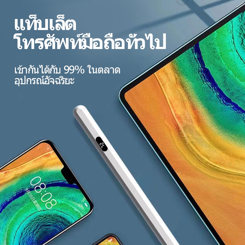 เห็นแบตเตอรี่แบบตัวเลข! ปากกาสไตลัสมหัศจรรย์ รูปที่ 7