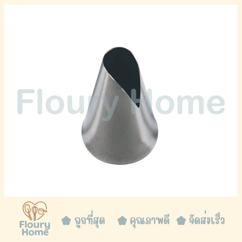 Floury Home ☁️สินค้าจากกทม.☁️หัวบีบเกาหลี "V" CUT TUBES No. 686 หัวบีบ ผลิตจากแสตนเลสอย่างดี