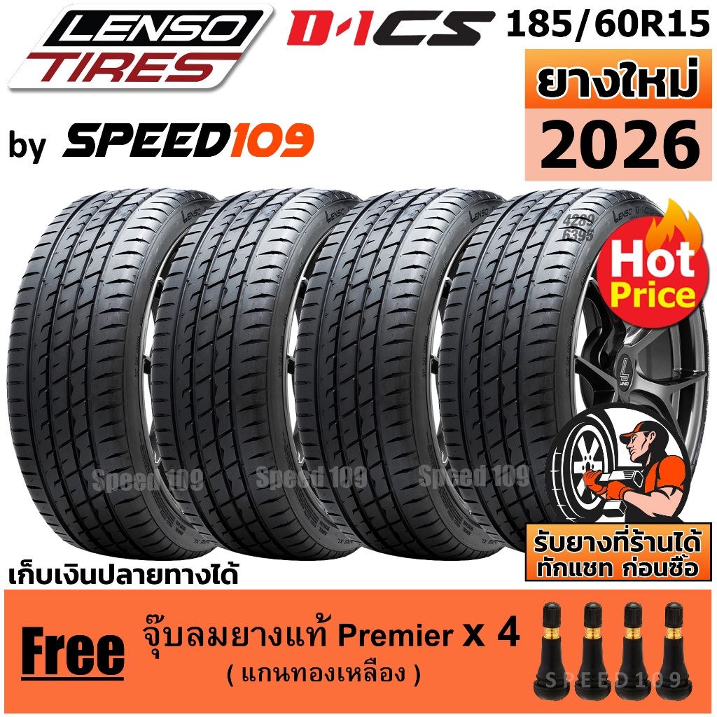 LENSO ยางรถยนต์ ขอบ 15 ขนาด 185/60R15 รุ่น D-1CS - 4 เส้น (ปี 2026)