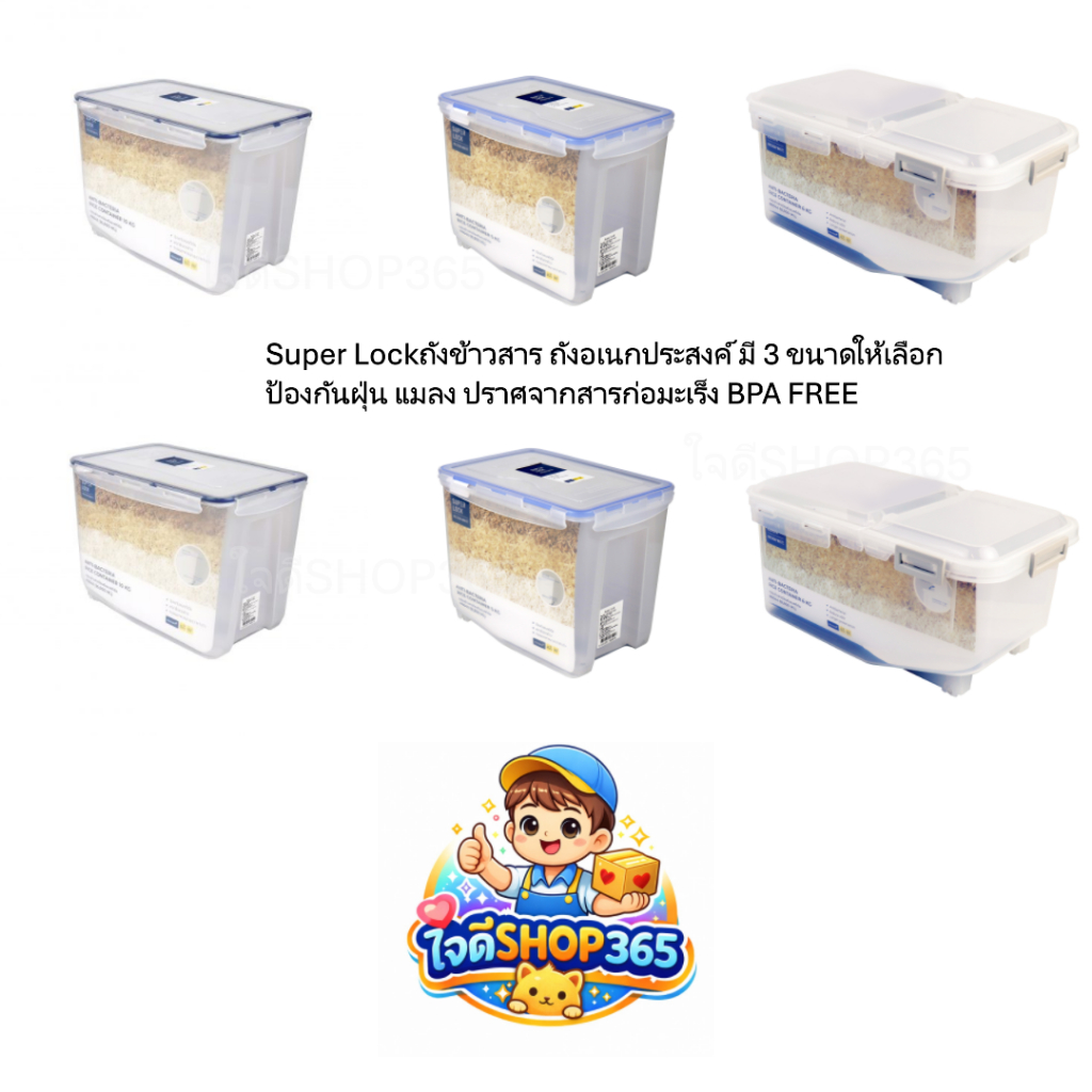 SuperLockกล่องใส่กล้องรุ่น 5051 ความจุ 8400 มล.ปราศจากสารก่อมะเร็งช่วยยับยั้งเชื้อราและแบคทีเรีย