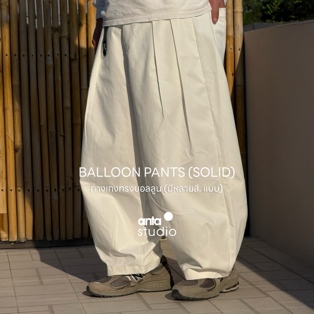 anta studio - BELT BALLOON (SOLID BREEZE) PANT กางเกงเบลทฺ ทรงบอลลูน ผ้าโซลิด บรีซ