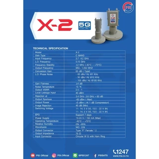 LNB X2 5G PSI หัวรับสัญญาน จานตะแกรง ( ไม่รวมสกาล่าริง )