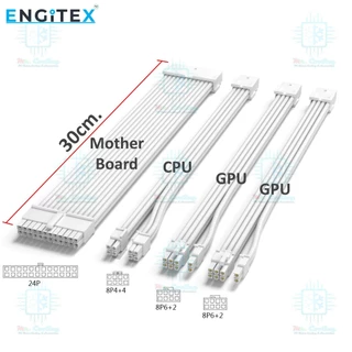ENGITEX ชุดสายถัก PC 4เส้น PSU Sleeved Cable Set 24Pin 6+2Pin 4+4Pin ยาว 30cm