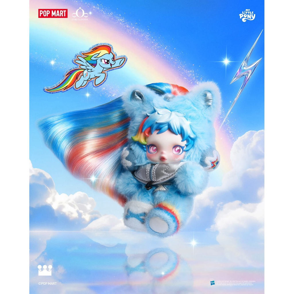 พร้อมส่งใน 🇹🇭 ทันที พวงกุญแจ Skull panda x My little pony แบบเช็คการ์ด