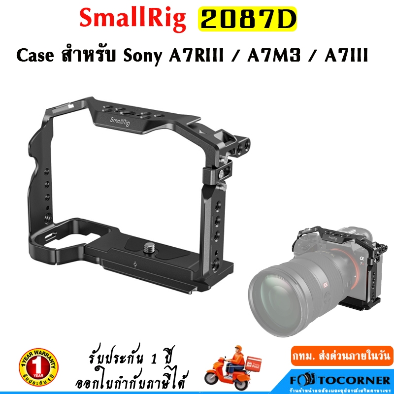 SmallRig 2087D Cage เคส อลูมิเนียมอัลลอยด์ สำหรับกล้อง Sony A7RIII/A7M3/A7III