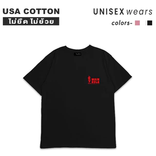 SEIZE Everyday T-Shirt เสื้อยืดสีพื้น คอตตอน 100% ใส่สบายทุกวัน ตะเข็บไม่บาดผิว S_BT_053B