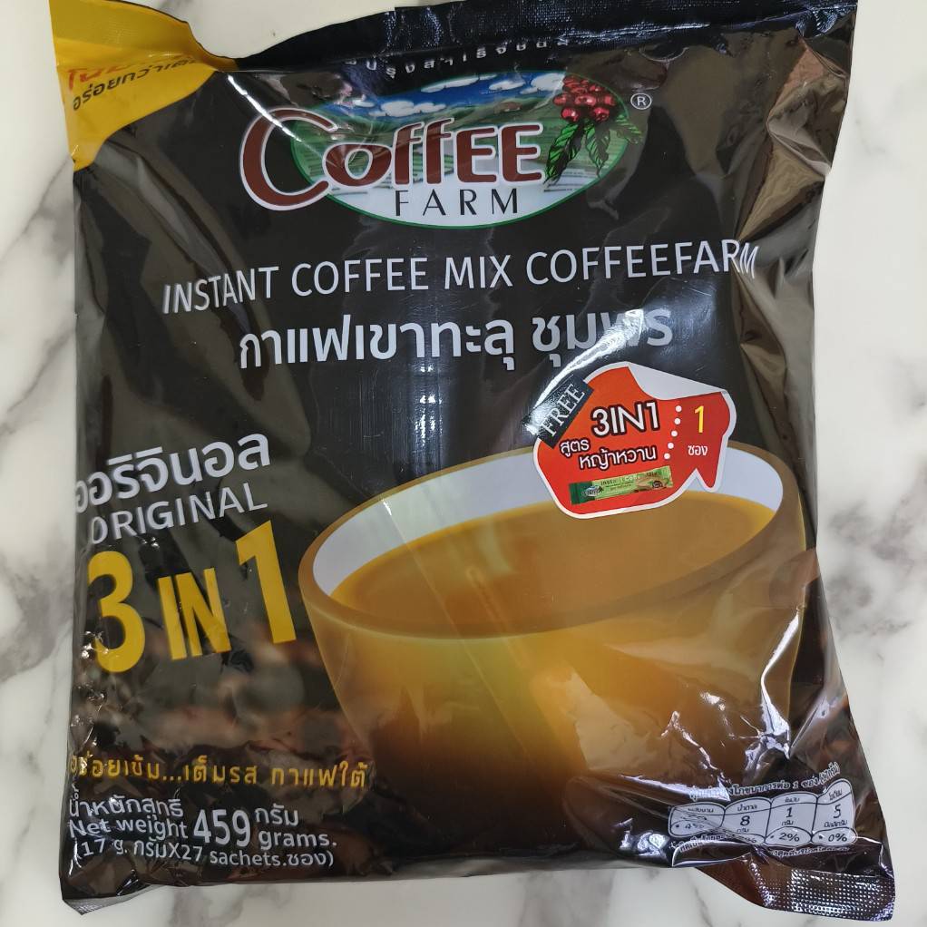 ใหม่ล่าสุด Coffee Farm กาแฟเขาทะลุ ชุมพร สูตรออริจินอล 3 in 1 (1ห่อ27ซอง)