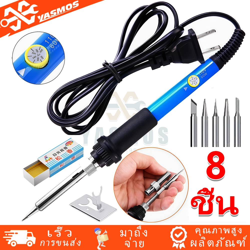 หัวแร้งบัดกรี 15 ชิ้น 60W ปรับอุณหภูมิได้ จอแอลซีดีหัวแร้งไฟฟ้า electric soldering iron ปั๊มเครื่องมือเชื่อม