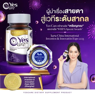 [โปร 3 ขวด] Real Elixir Yes Care บรรจุ 30 เม็ด