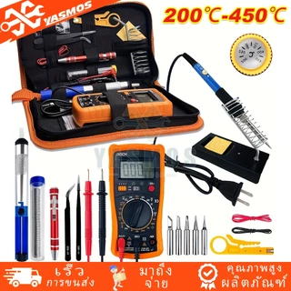 18ชิ้น ชุดหัวแร้งบัดกรี electric soldering iron 60W จอLCD พร้อมปั๊มเชื่อม+มัลติมิเตอร์ ร้อนเร็ว สำหรับงานอิเล็กทรอนิกส์