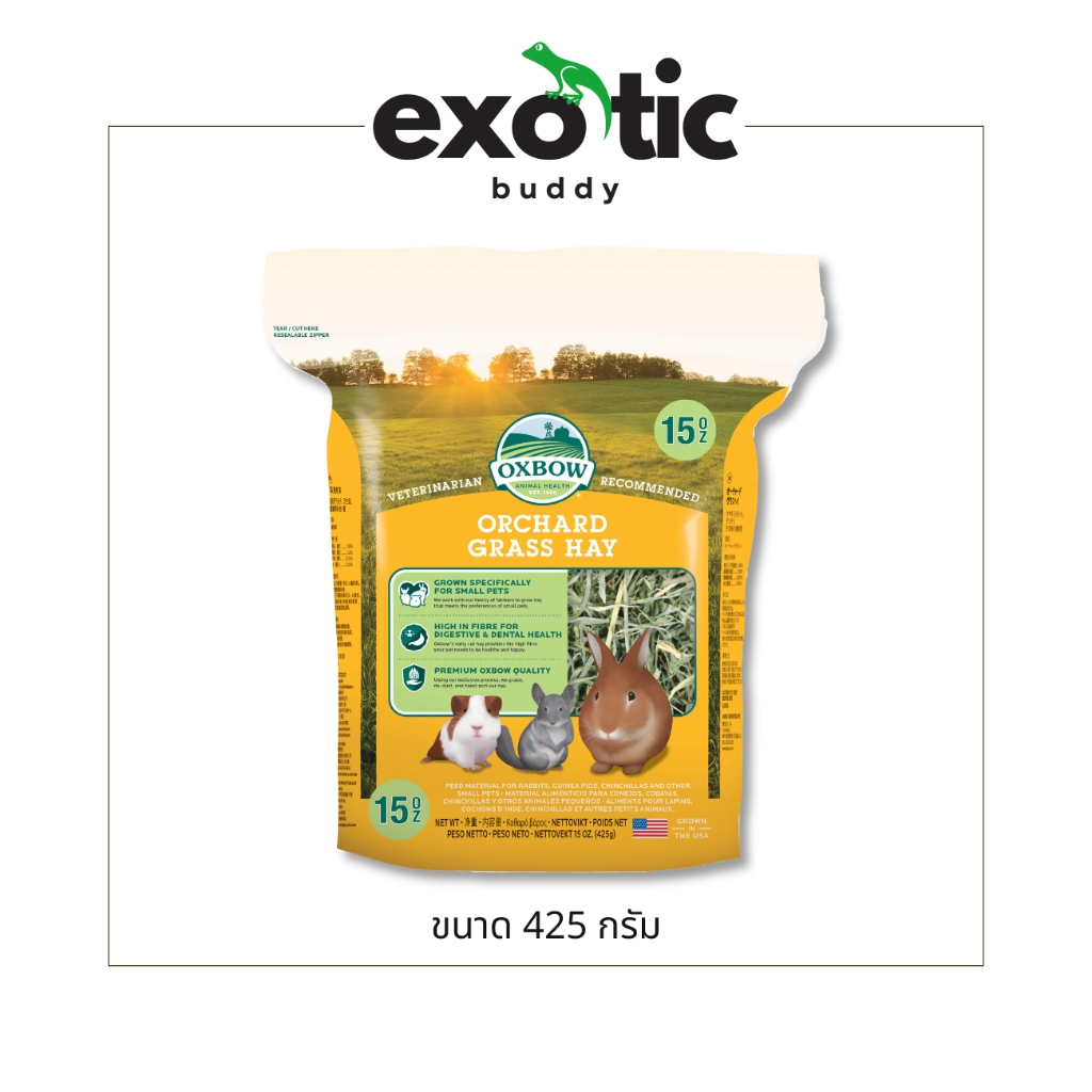 Oxbow Orchard Grass Hay หญ้าออชาร์ด สำหรับสัตว์ฟันแทะ ขนาด 425 กรัม