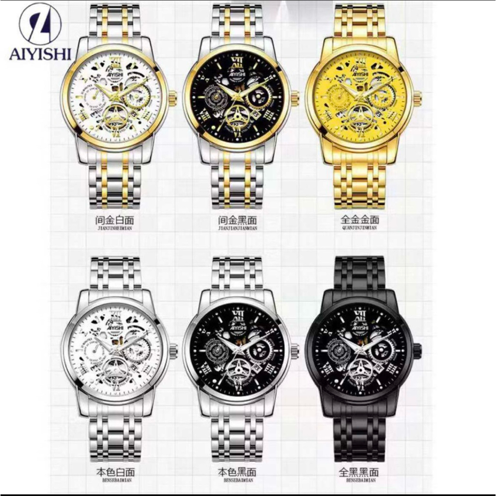BB.AIYISHI AIYISHI“ขายเฉพาะจุด”นาฬิกาสำหรับผู้ชายหรูหราแฟชั่นผู้ชายกันน้ำสแตนเลสกีฬานาฬิการาคาถูกแท้