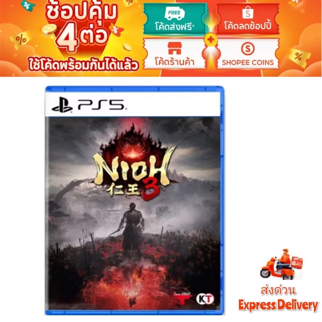 สินค้าพร้อมส่ง PS5 Nioh 3 โซน 3