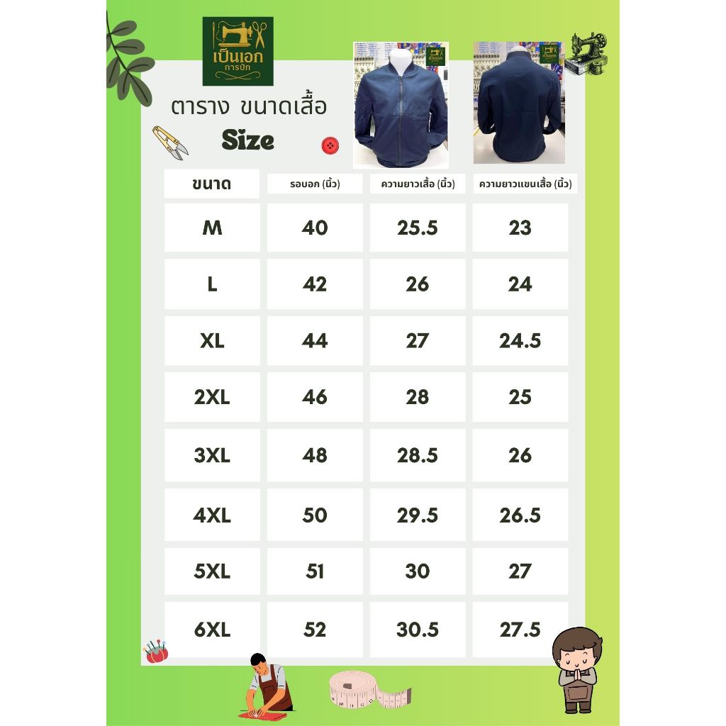 เสื้อแจ็คเก็ต สำนักงานอัยการสูงสุด สีดำ  (พร้อมปัก) มีแบบปักหน้าอก1 จุด และปัก 2 จุด อก+แขน ปักด้ายสีเทาอ่อน - รูปที่ 4