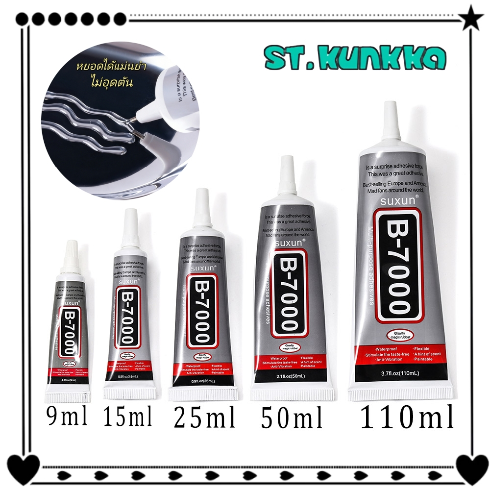 St.kunkka กาว T-8000 T-7000 B-7000 15ML 50ML เครื่องมือช่าง กาวติดจอมือถือ อุปกรณ์ซ่อมโทรศัพท์