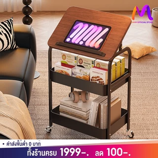 MMM ชั้นวางของ โต๊ะกาแฟ รถเข็นเก็บของ โต๊ะข้างเตียง ชั้นวางของรถเข็น 3ชั้น มีล้อ ทำด้วยไม้ สําหรับวางของ