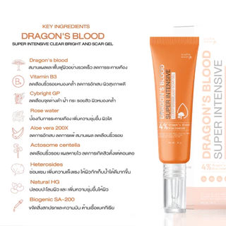 เจลมังกร + น้ำตบหยุดสิว : เหมาะกับผู้มีปัญหาเรื่องสิว สิวผด สิวอุดตัน สิวอักเสบ รอยสิว รอยดำ รอยแดง