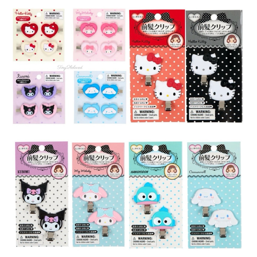 กิ๊ฟคอลใหม่ Sanrio ของแท้จาก🇯🇵