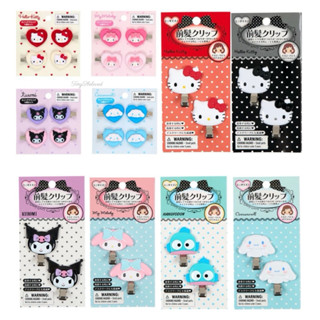 กิ๊ฟคอลใหม่ Sanrio ของแท้จาก🇯🇵