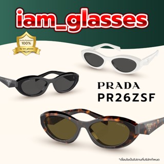 แว่นกันแดด Prada Oval New Collection 2023 รหัส PR26ZSF ของแท…