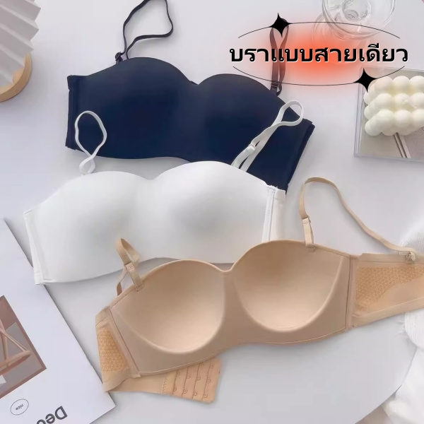 🎀เสื้อชั้นในแบบเกาะอก ชุดชั้นใน สีทึบ ไร้สาย เสื้อชั้นในเพื่อสุขภาพ ฟองน้ำบาง เนื้อผ้านุ่ม-N188