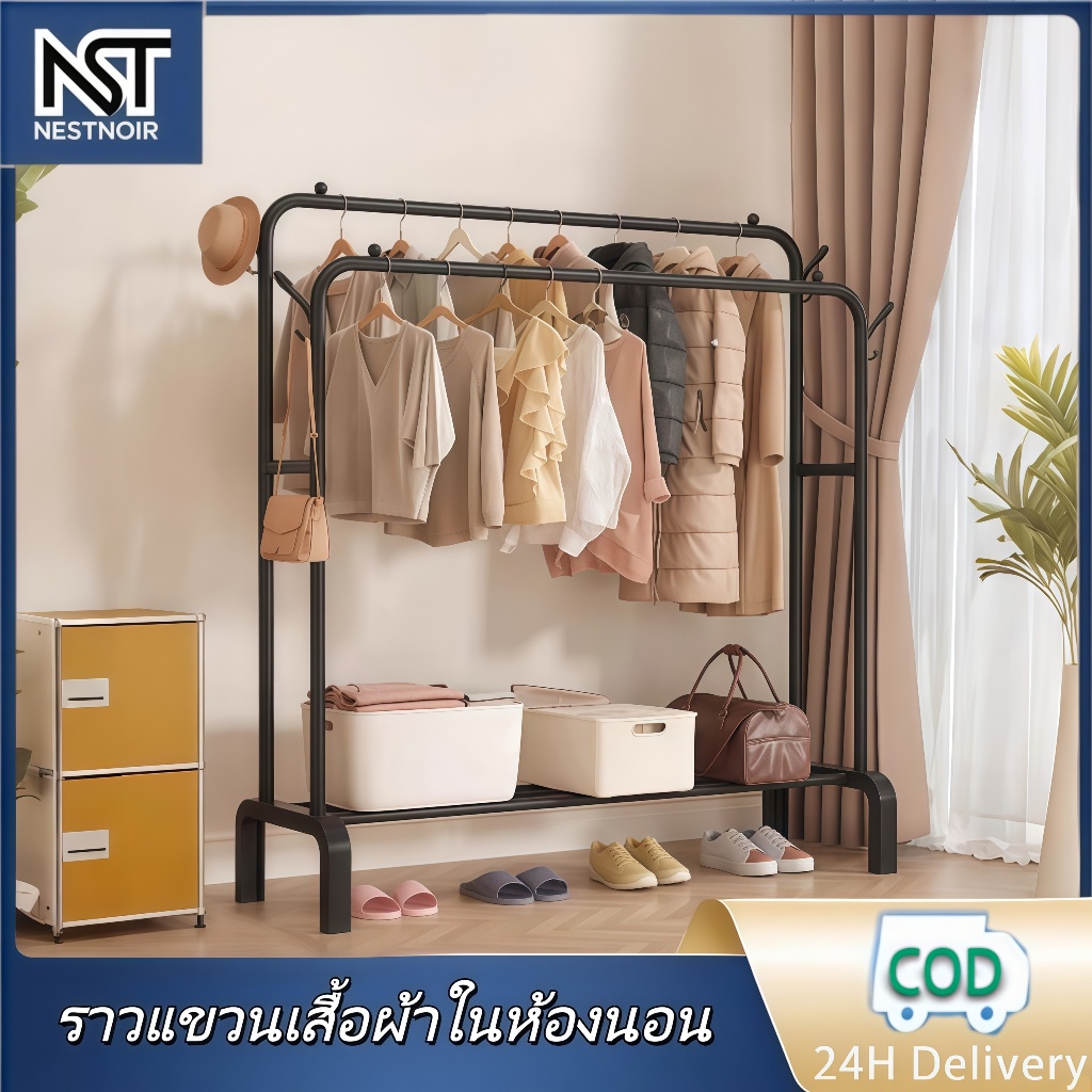 ราวเเขวนผ้าสไตล์มินิมอล ราวแขวนเสื้อผ้าพร้อมชั้นวาง โครงเหล็ก คุณภาพสูง รับน้ำหนักได้ 20กก ราคา ถูกที่สุด ดีลบีเคเค
