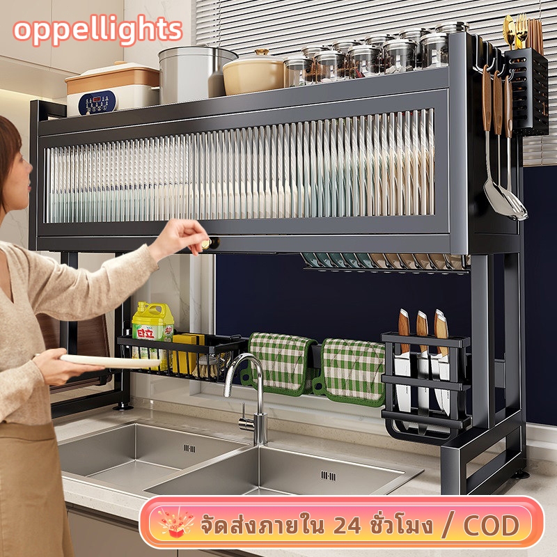 oppe ชั้นวางจาน สแตนเลส ที่วางจาน  มีฝาป้องกันฝุ่นละออง 2/3ชั้น 65-85-95-105-125cm คร่อมอ่างล้างจาน ชั้นวางของในครัว