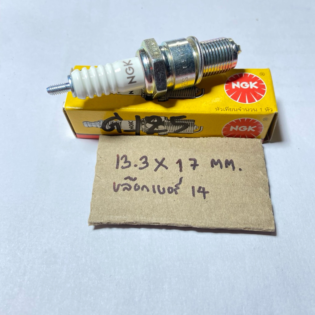 VICTOR หัวเทียนแท้ NGK D-125.42 b8es รถมอเตอร์ไซค์ Victor หัวเทียนแท้ NGK D-125.42 b8es รถมอเตอร์ไซค