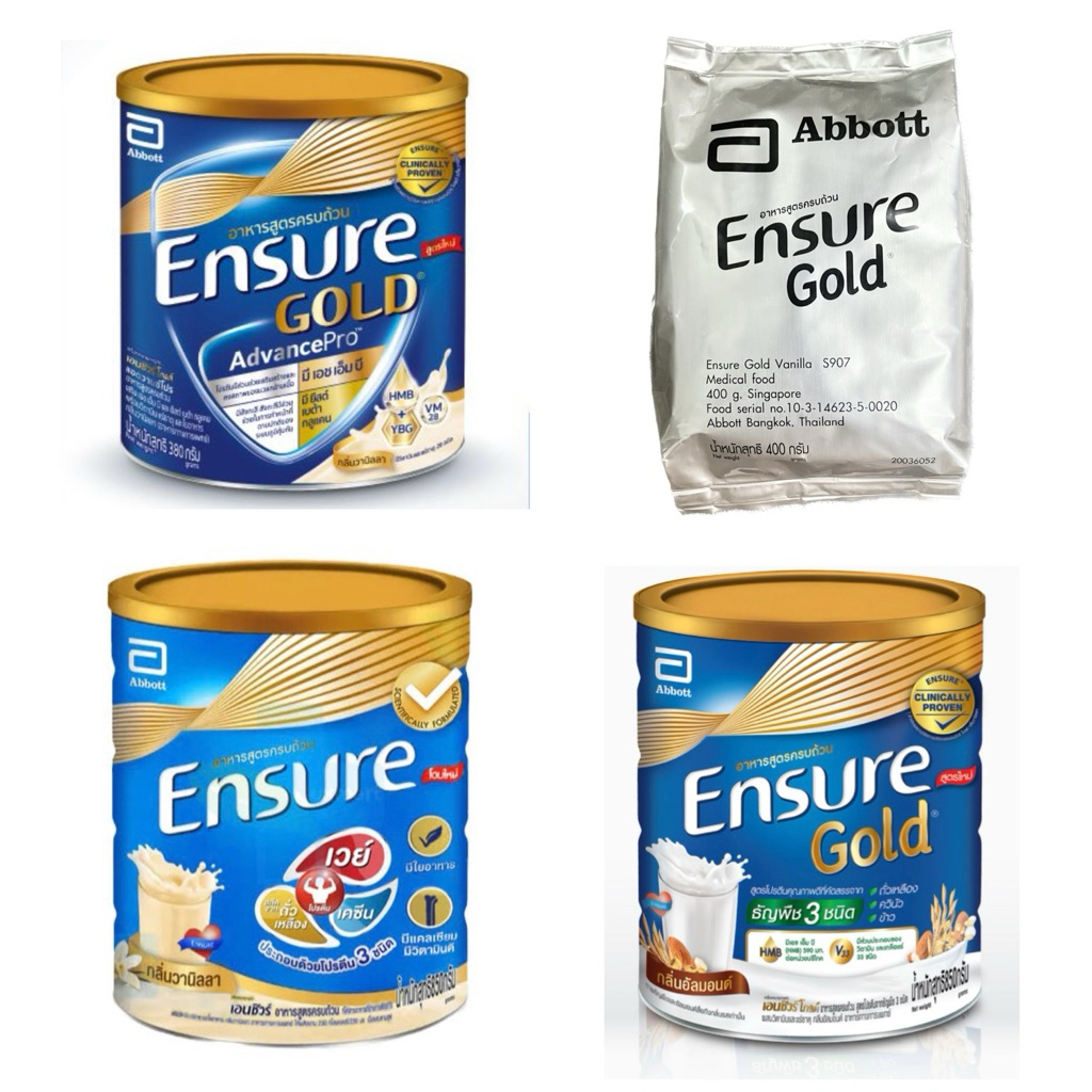 Ensure กระป๋องเล็ก/ถุงเติม 370-400 กรัม Ensure Gold AdvancePro เอนชัวร์ โกลด์