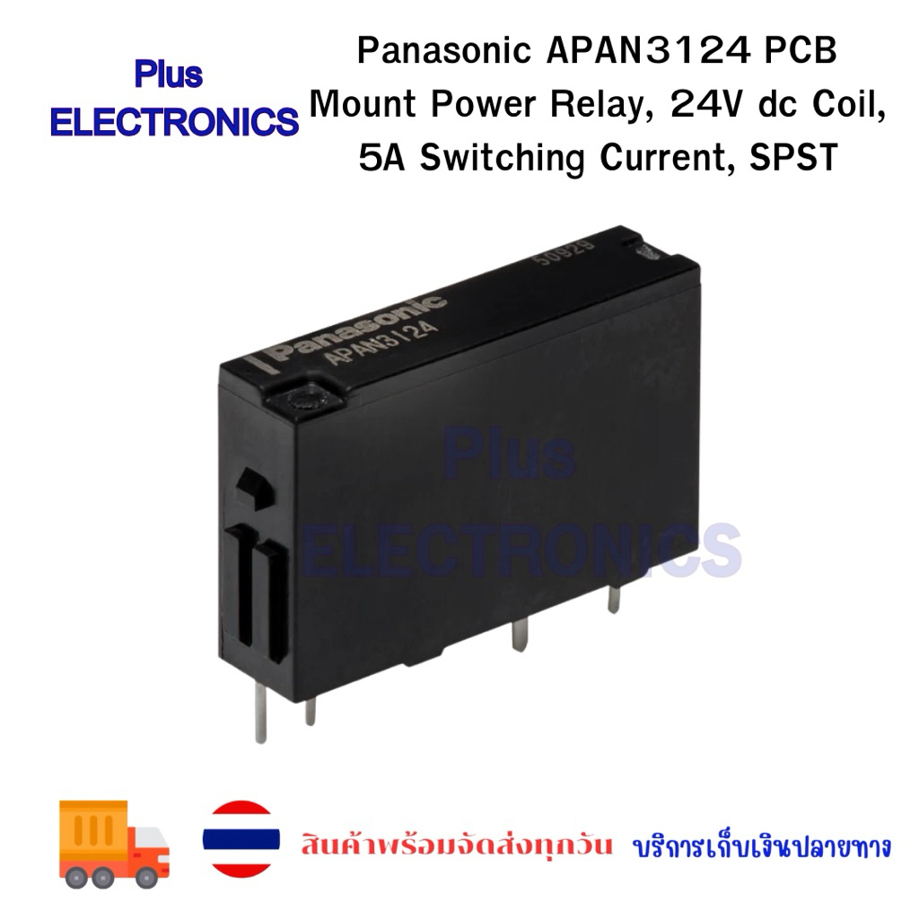 Panasonic APAN3124 PCB Mount Power Relay, 24V dc Coil, 5A Switching Current, SPST