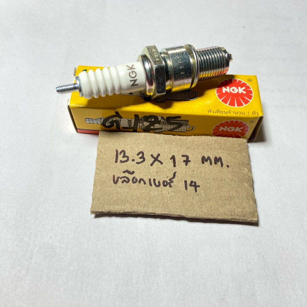 VICTOR หัวเทียนแท้ NGK G-125.42 b8es รถมอเตอร์ไซค์ Victor หัวเทียนแท้ NGK D-125.42 b8es รถมอเตอร์ไซค