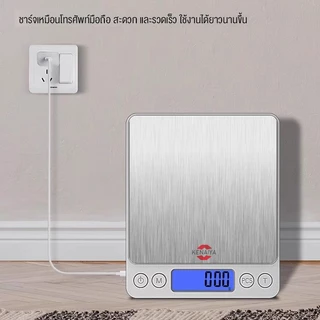 เครื่องชั่ง ดิจิตอล ขนาดเล็ก ความละเอียดสูง สำหรับชั่งอาหาร จุดทศนิยม1/2 ตำแหน่ง Electronic scale