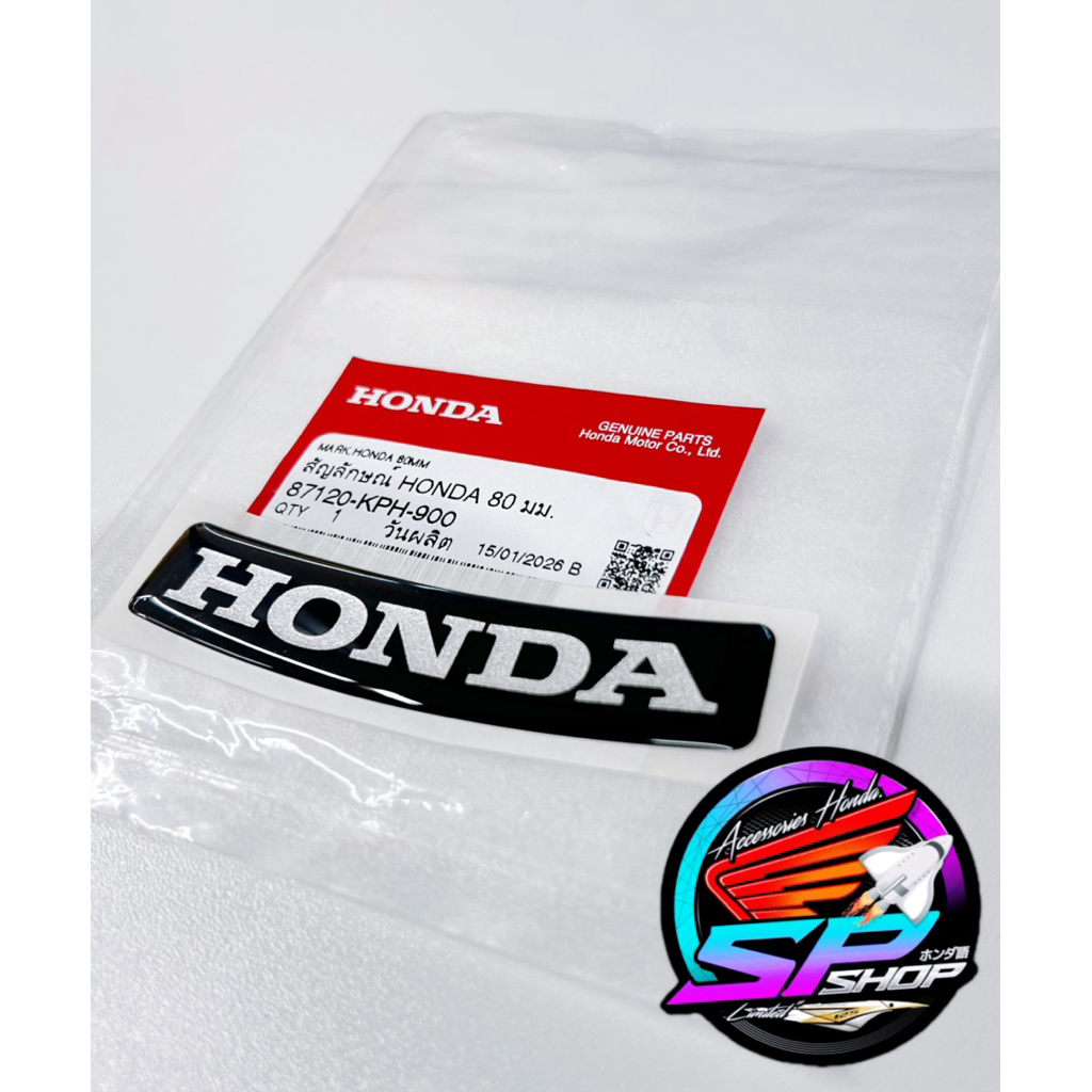 สติ๊กเกอร์เรซิ่นนูน HONDA 80mm.ติดบังแตรWave125S&R หัวเถิก,หน้าแหลมแท้ศูนย์ 87120-KPH-900