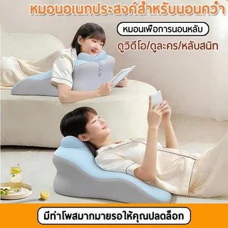 【หมอน】พนักพิงขนาดใหญ่ รองรับเอว ชุดเบาะ นุ่ม ปรับมุมได้ หลายท่า มีหมอนรองคอ หมอนคู่รัก ความสุขทางเพศ หมอนการติดตั้ง