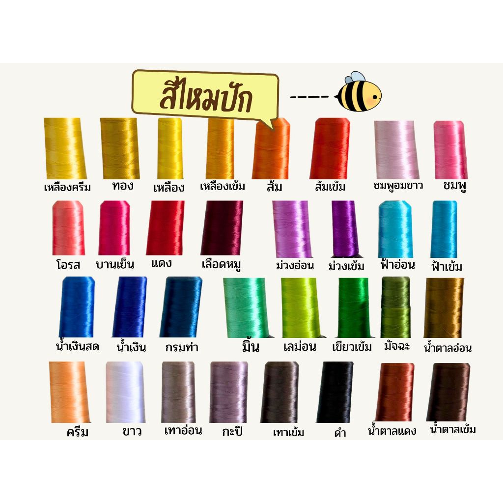 ⚡️ส่งด่วน 1-3วัน⚡️(ได้เป็นคู่) ​[ตีนตุ๊กแก] ป้ายชื่อติดรองเท้านักเรียนอนุบาล > ตีนตุ๊กแก >ลายการ์ตูน มีลายเยอะมาก - รูปที่ 6