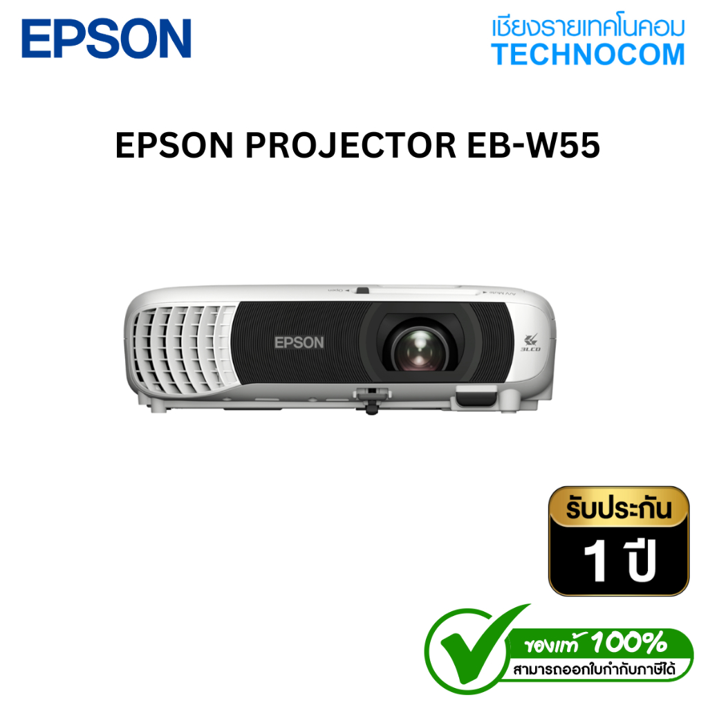 EPSON PROJECTOR EB-W55(V11HB58052)