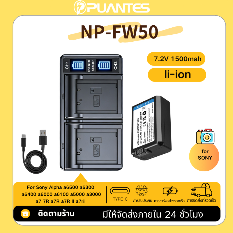 NP-FW50 NPFW50 แบตเตอรี่ NPFW50 + จอแอลซีดีสมาร์ทมัลติฟังก์ชั่กล่องชาร์จคู่สำหรับ Sony Alpha a6500 a6300 a6400 a6100 a50