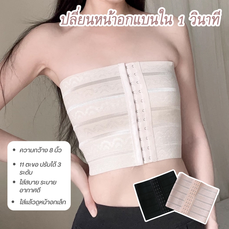 สเตย์รัดหน้าอก สเตย์รัดหน้าอก สเตย์รัดหน้าอก สเตย์รัดหน้าอก