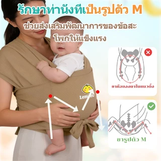เป้อุ้มเด็ก ปรับได้ baby carrier 0-36 เดือน ออกแบบสรีรศาสตร์ สะดวกสบาย ระบายอากาศดี ปลอดภัย