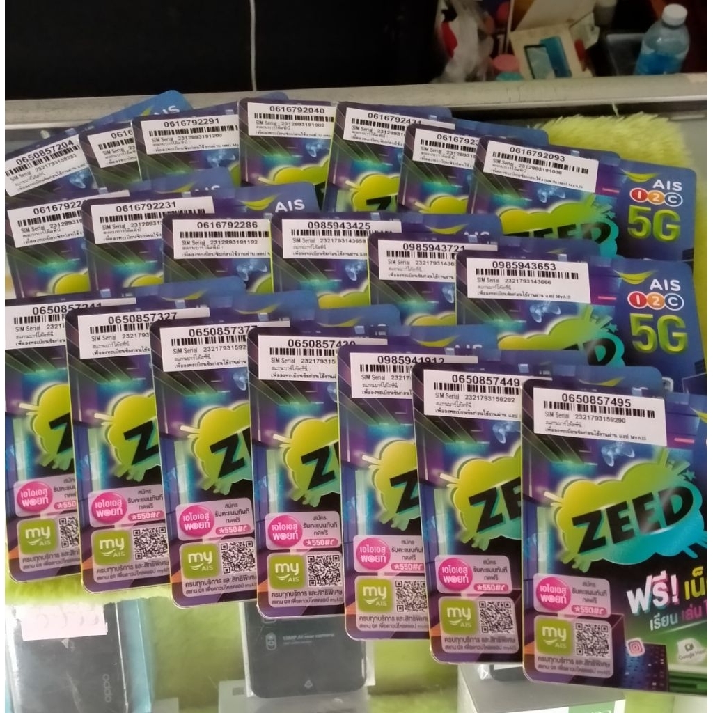 ซิมเน็ตAIS20mbpsไม่อั้นไม่จำกัดgb