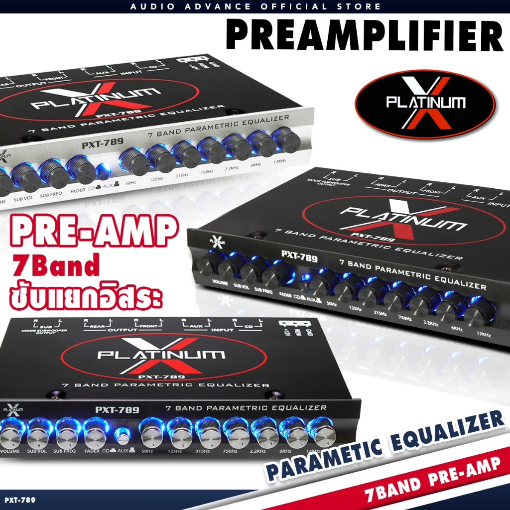 ปรีแอมป์ ปรีคาราโอเกะ ปรีแอมป์7แบนด์ ปรีโม ซับแยกอิสระ เสียบไมค์ PXT-789 เครื่องเสียงติดรถยนต์