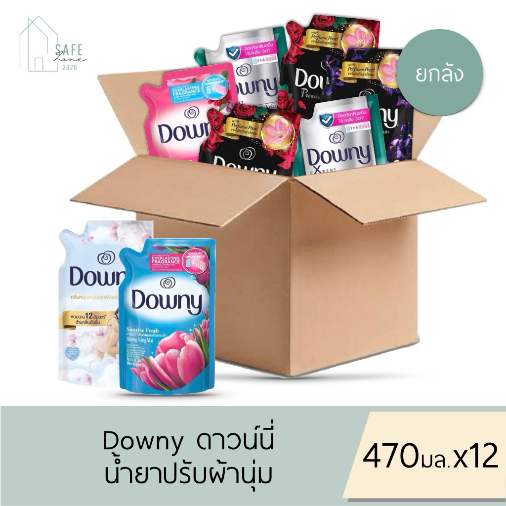 🔥ส่งฟรี🔥‼️ยกลังคละสูตรได้ 12 ถุง/ลัง‼️Downy ดาวน์นี่ น้ำยาปรับผ้านุ่มสูตรเข้มข้น/สูตรน้ำหอม✔️470 มล✔️13 สูตรให้เลือก