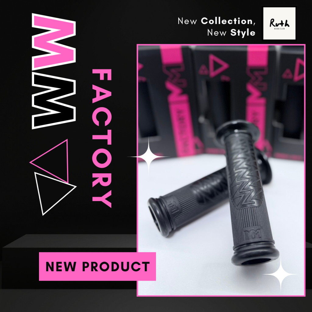 [New Product] ปลอกแฮนด์ By MM Factory แบรนด์แท้ ลายสวย เอกลักษณ์แบรนด์ เพิ่มความถนัด นุ่มหนึบมือ