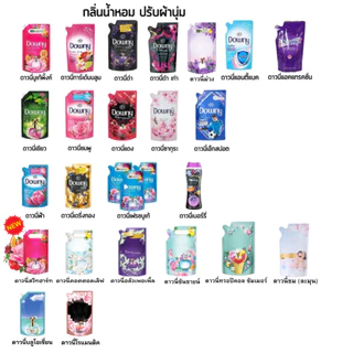 หัวเชื้อน้ำหอม หัวน้ำหอม ดาวนี่ กลิ่นปรับผ้านุ่ม ซักผ้า ฉีดผ้า ไม่ผสมแอลกอฮอล์ ขนาด 30 ml.