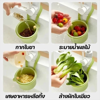 ตะกร้ากรองเศษอาหาร อ่างล้างจาน แขวนตะกร้ากรองได้ ใช้งานสะดวก ล้างง่าย