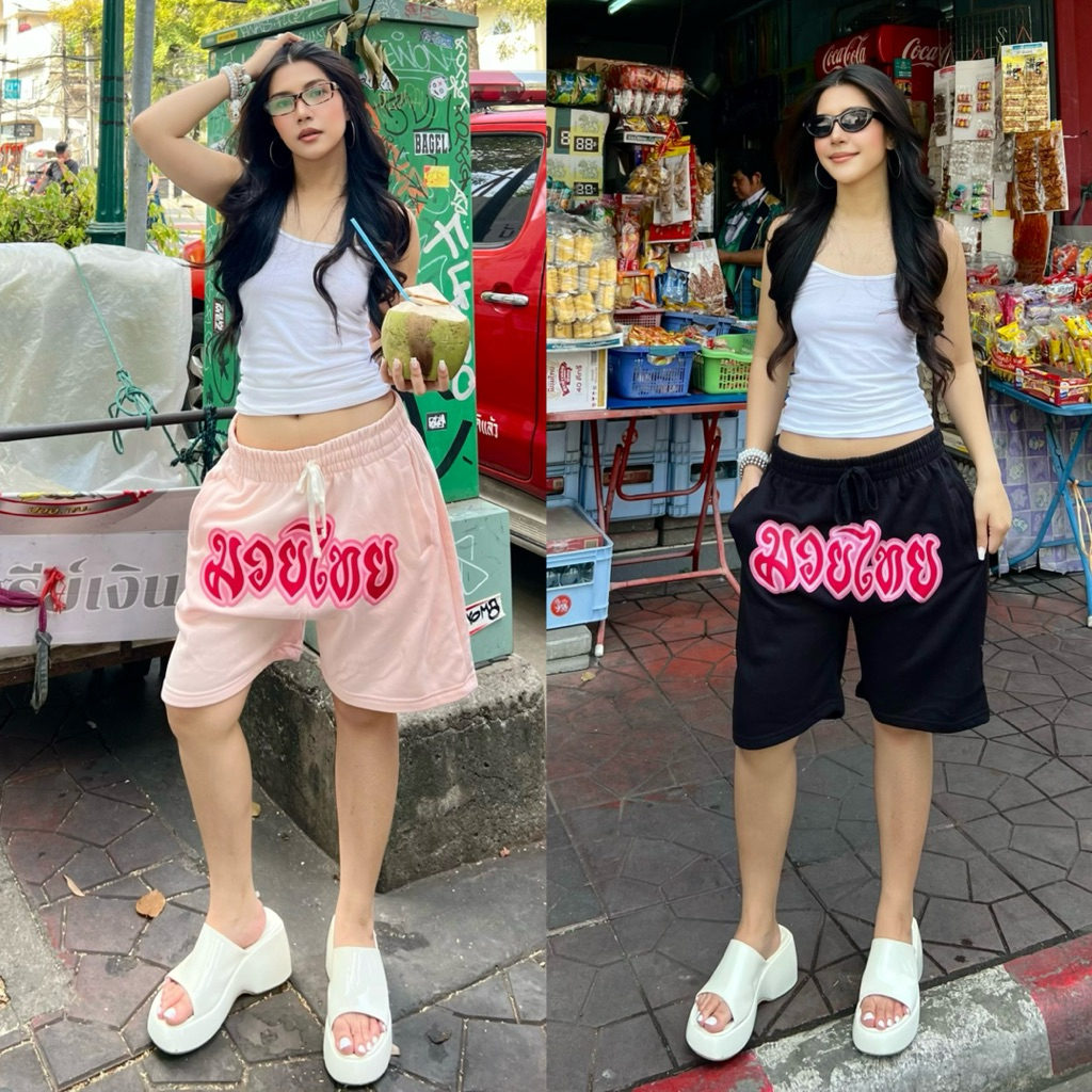 กางเกงวอร์ม มวยไทย สีชมพู🇹🇭 (ใส่ได้ ช/ญ)